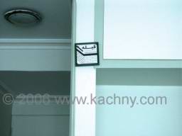 PICT7715 smer k mesite.jpg